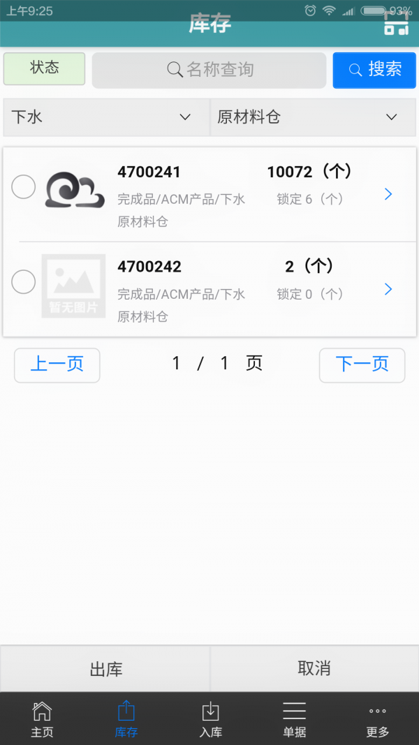 ERPͼ2