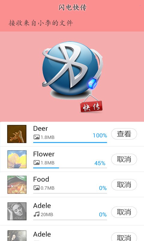 촫