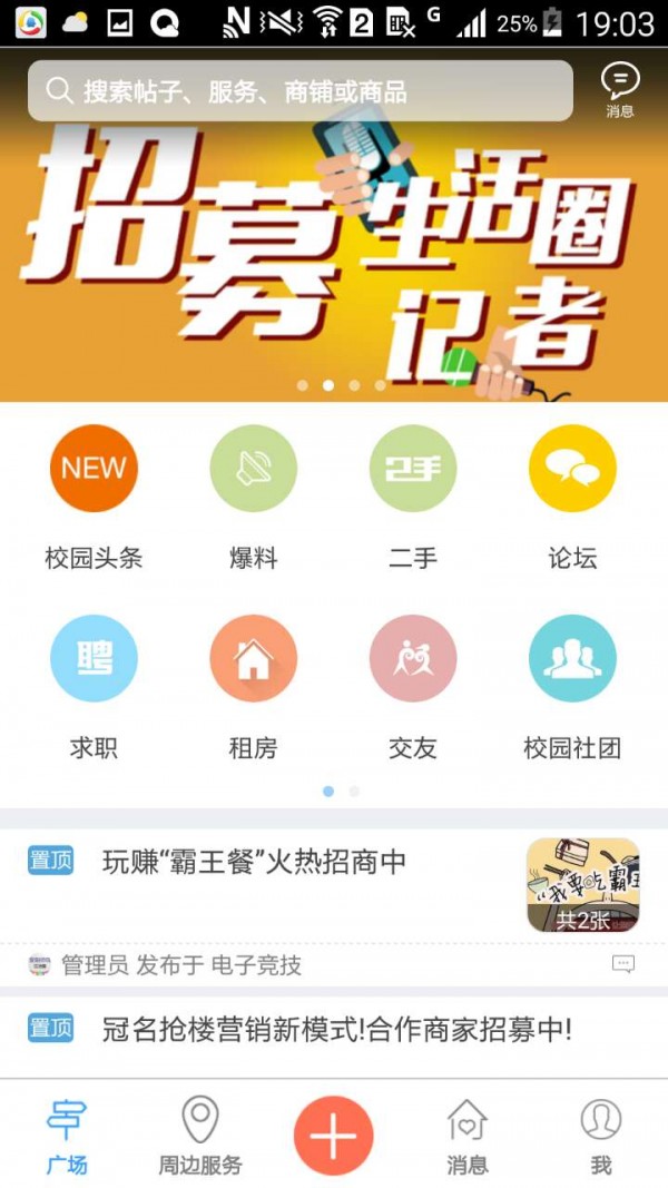 ʦԺ