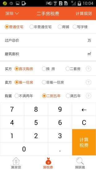 񾭼ͼ2