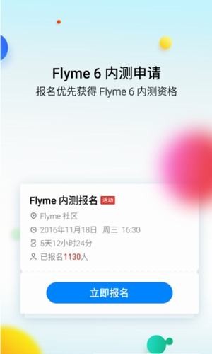 flyme