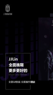 JJLinͼ0