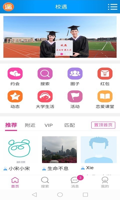 Уͼ2