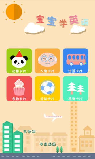 ѧӢapp