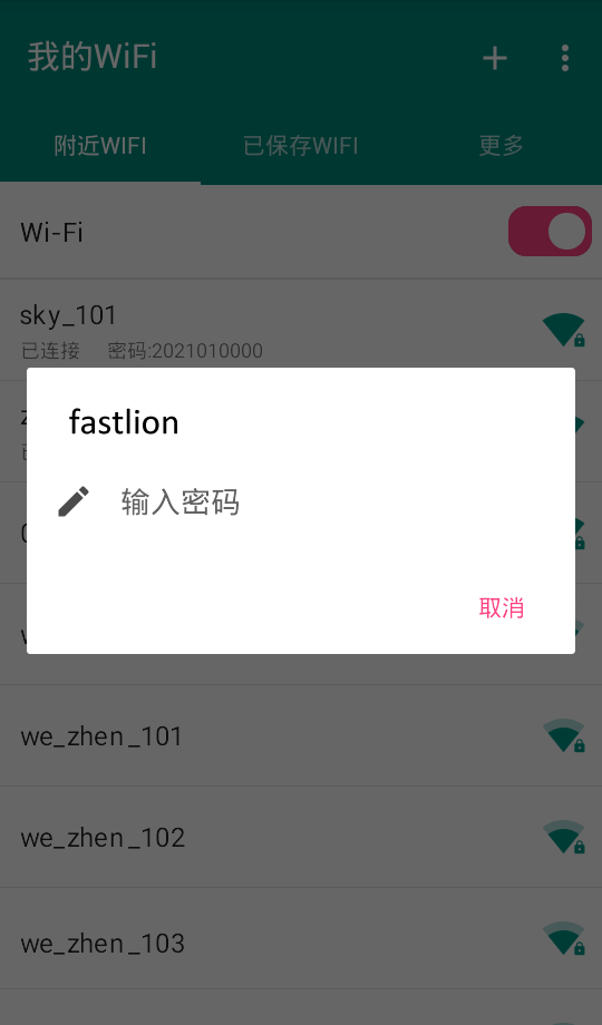 ҵWiFi