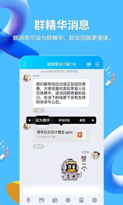 QQ°