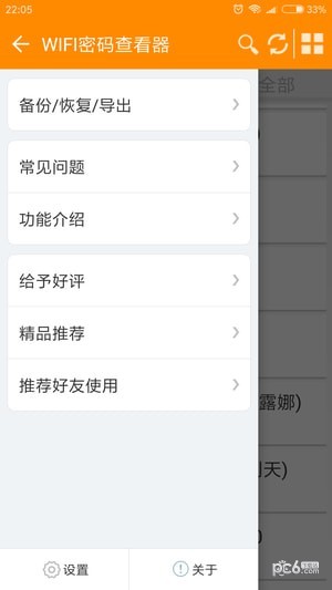 wlan鿴