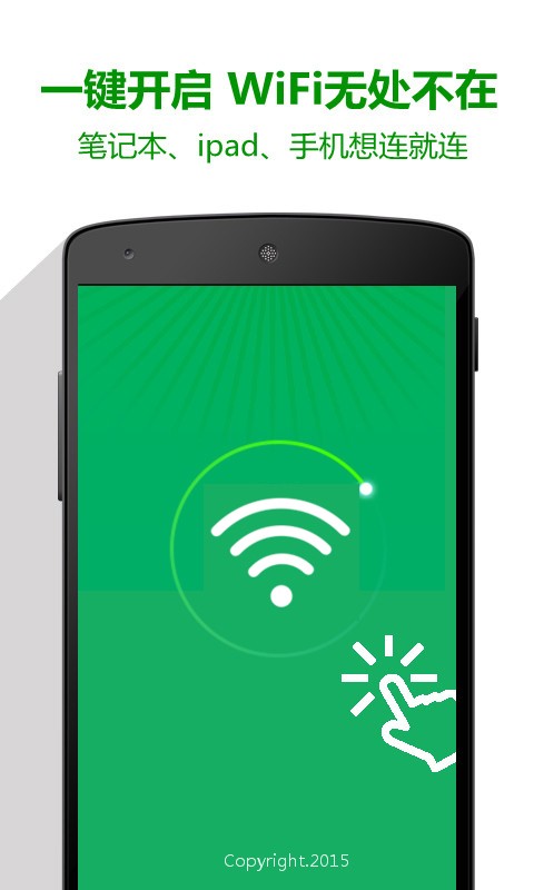 WiFiȵ