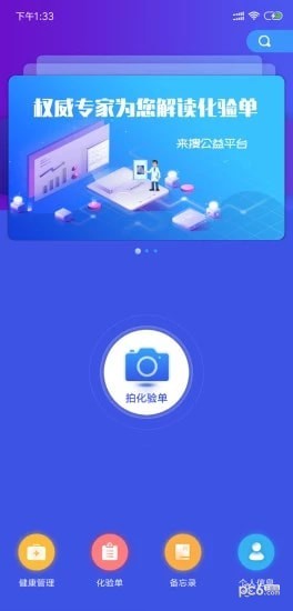 ѻ鵥ͼ2