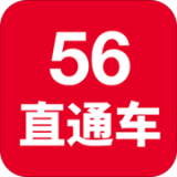 56ֱͨ