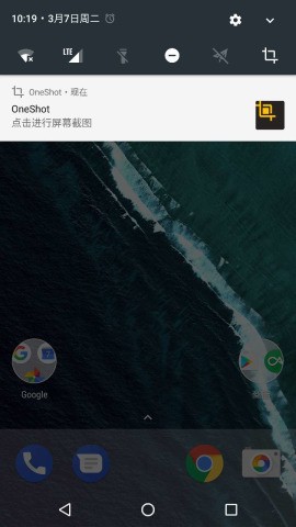 OneShotͼ2