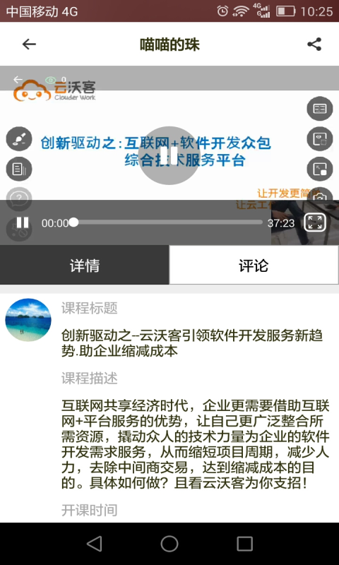鲥΢