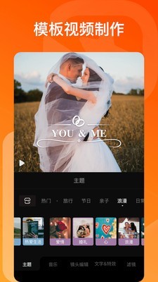 ƵϲVideo Mergerͼ1