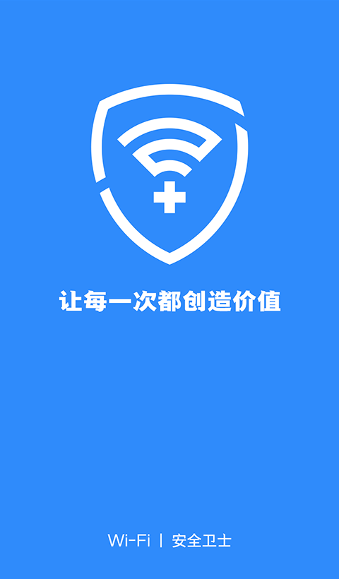 WiFi̼Ұȫʿ