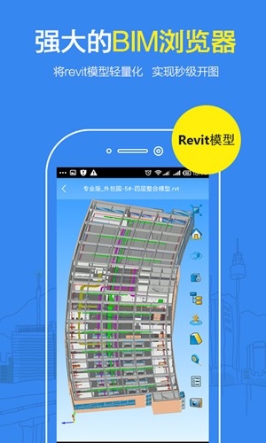revit