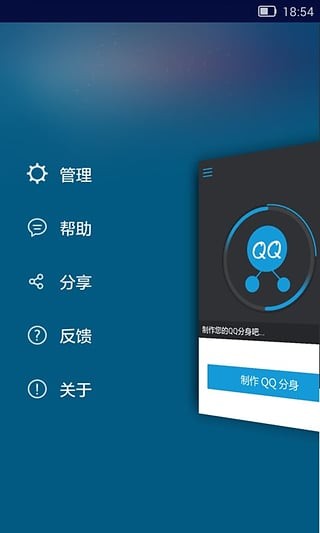 qq