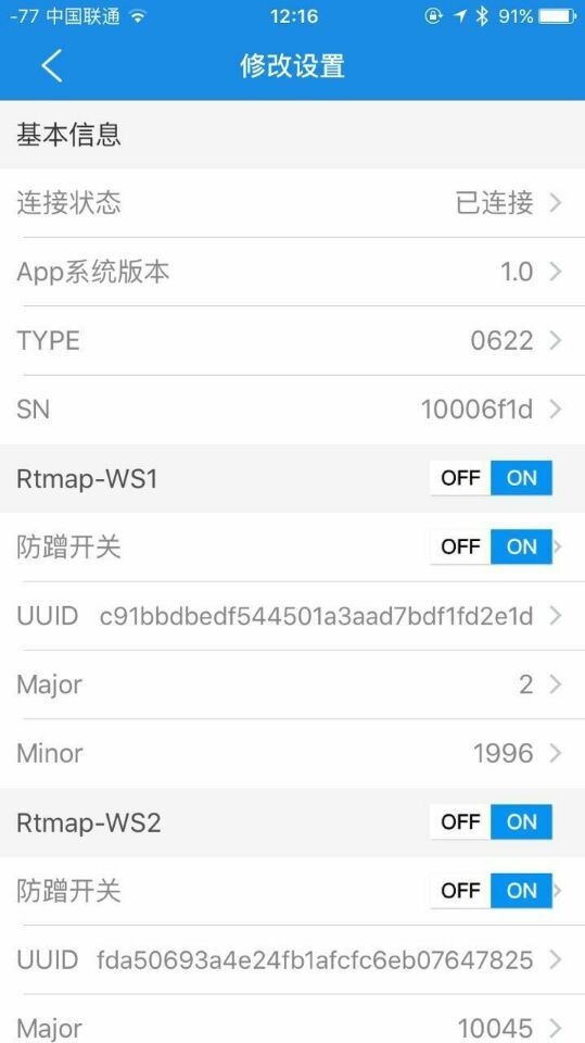 wifisong ibeaconͼ1