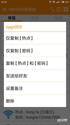 wlan鿴