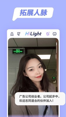 hilight߹ͼ2