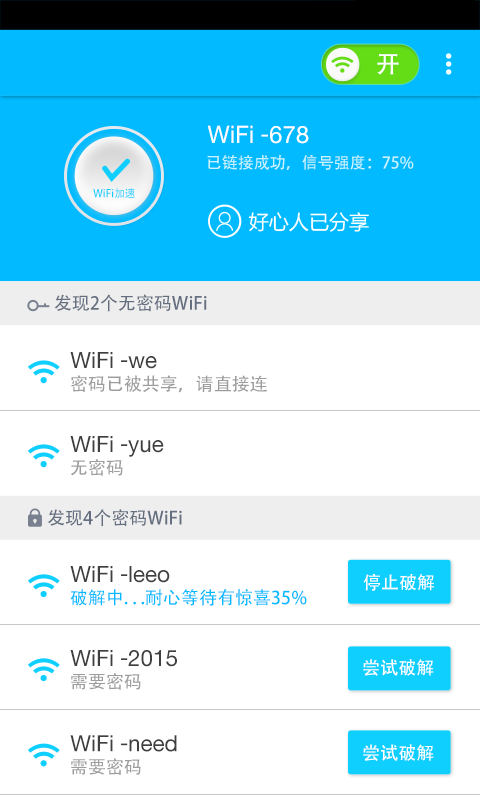 WiFi