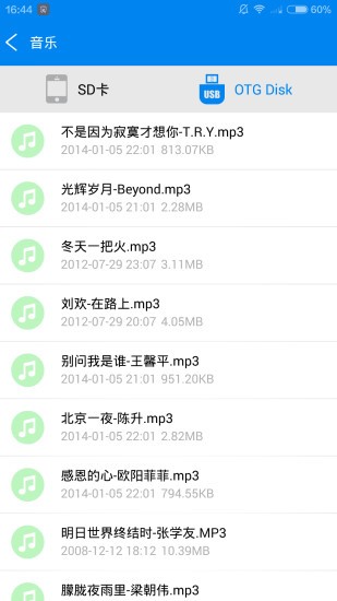 洢ͼ2