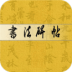 鷨ȫ
