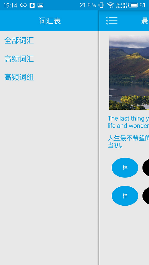 浥