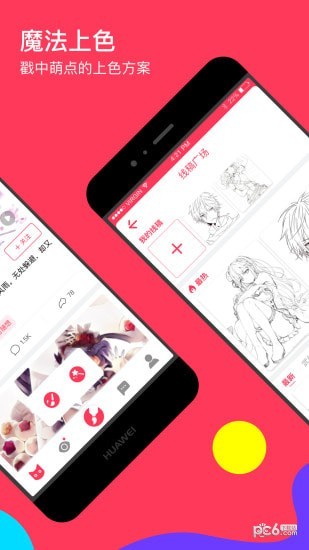 mioto studio
