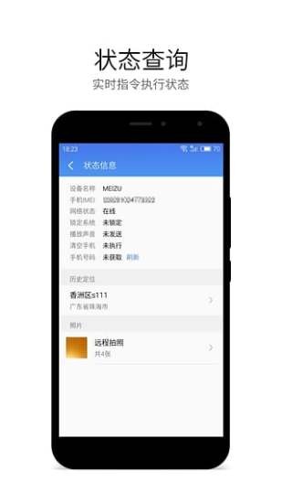 ֻapp