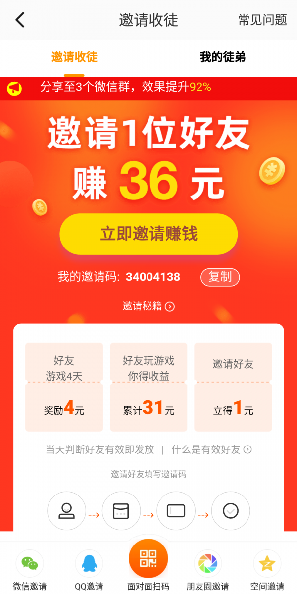 233԰ͼ3