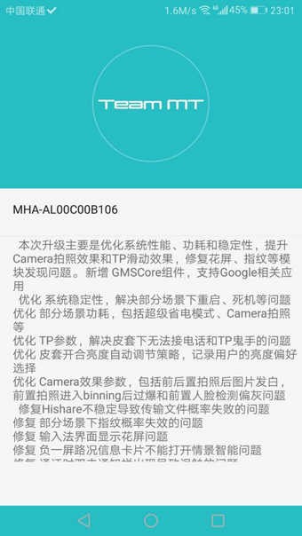 Firmware Finderͼ2