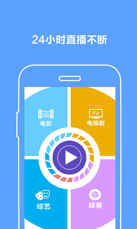 ũTV