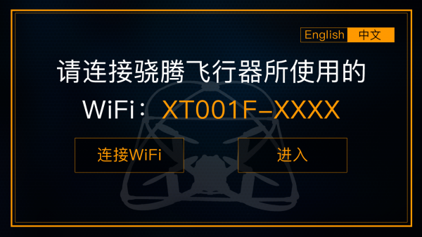XT001F