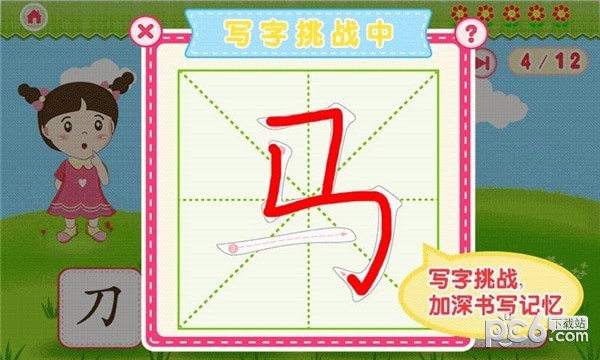 Ұд ʦ