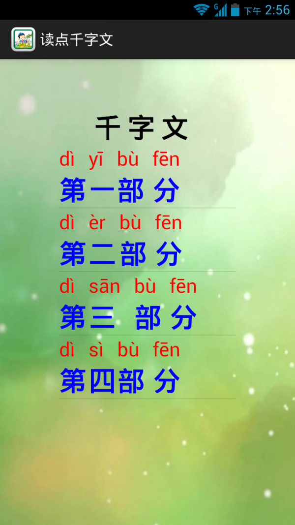 ǧ