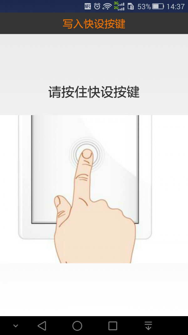 NFC