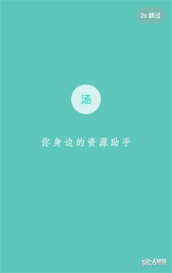 һԴͼ2
