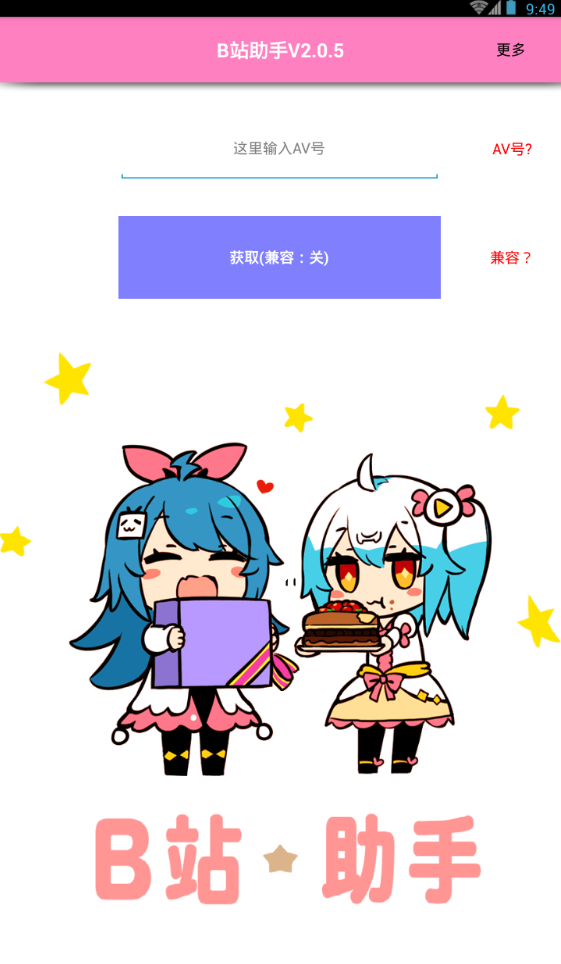 Bվͼ1