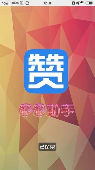 ˢȦ