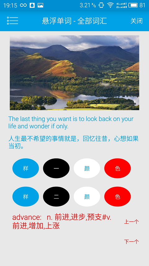 浥