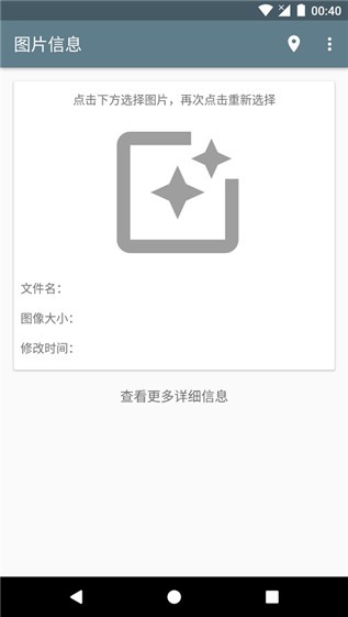 ͼƬϢ鿴ͼ1