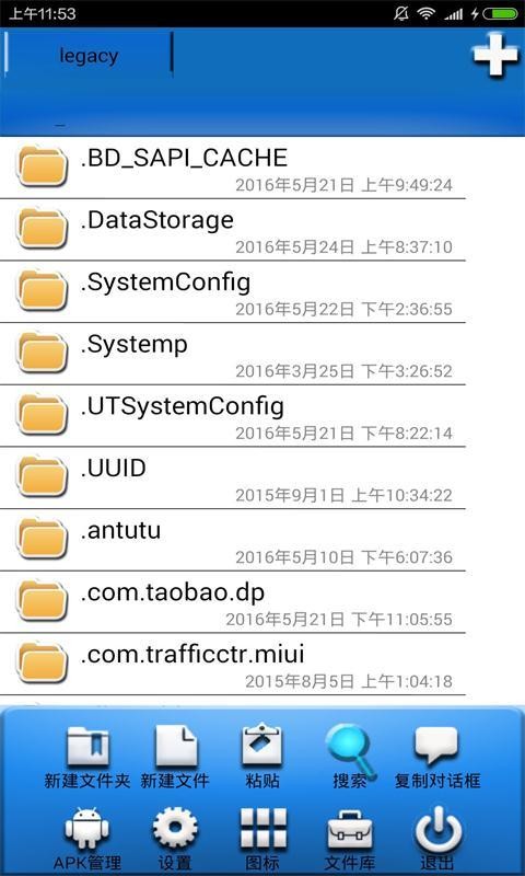 File
