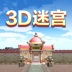 3DԹ