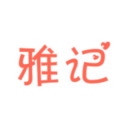 ż