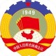齭Э