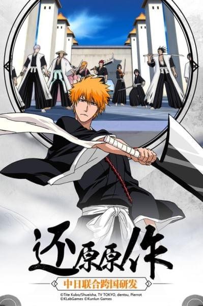 BLEACH֮