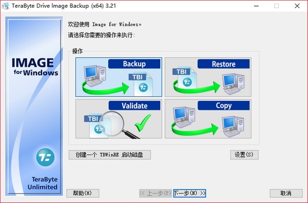 TeraByte Drive lmage Backup(ϵͳݻԭ)