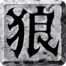 սǴ˵