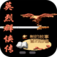 ӢȺ