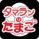 tamaranĵ